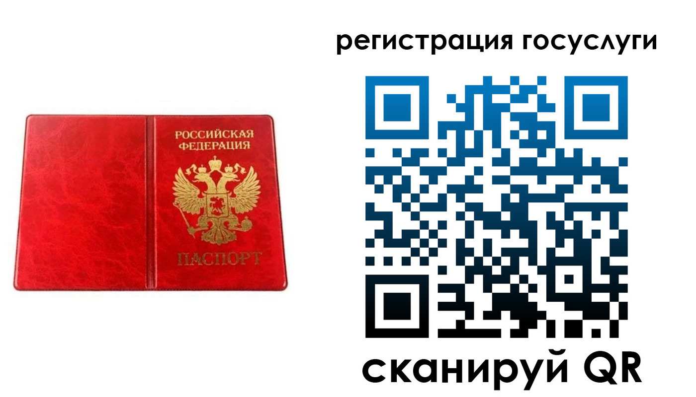 прописка в Алатыре