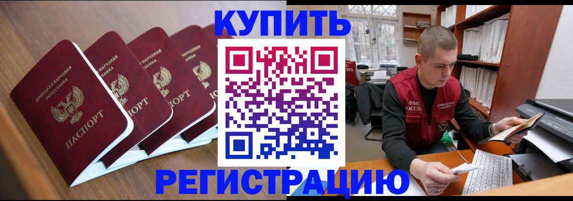 где прописаться в Алатыре